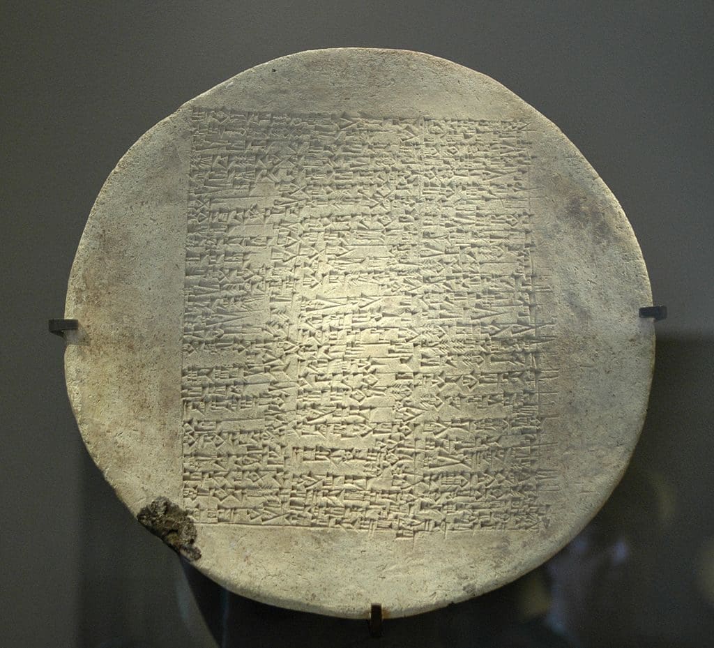 Biblical Archeology Bulletin Board: Faking the Old Testament